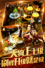 热血传奇私服文件往哪里解压 热血传奇私服文件往哪里解压
