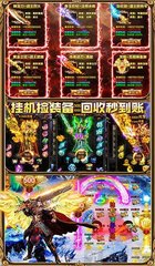 热血传奇私服与正版下载冲突吗 热血传奇私服与正版下载冲突吗