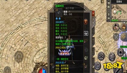 传奇私服辉煌超变私服直播(传奇私服最辉煌的时候) 传奇私服辉煌超变私服直播(传奇私服最辉煌的时候)