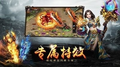 97新开传奇私服视频 97新开传奇私服视频