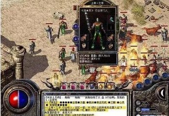 国内传奇私服发布网站官网(最新单职业发布网站推荐) 国内传奇私服发布网站官网(最新单职业发布网站推荐)