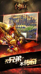 热血传奇私服怎么升级到95(热血传奇私服怎么改数据) 热血传奇私服怎么升级到95(热血传奇私服怎么改数据)