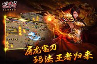 热血传奇私服无限门票辅助(热血传奇私服收费辅助) 热血传奇私服无限门票辅助(热血传奇私服收费辅助)