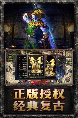 灭神传奇私服(灭神单职业兑换码) 灭神传奇私服(灭神单职业兑换码)