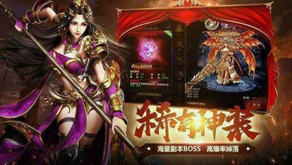 不用下载国服热血传奇私服的私服有吗(热血传奇私服不下载怎么玩) 不用下载国服热血传奇私服的私服有吗(热血传奇私服不下载怎么玩)