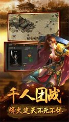 热血传奇私服做任务 热血传奇私服做任务