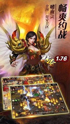 新雪花传奇私服下载地址,新雪花传奇私服怎么玩 新雪花传奇私服下载地址,新雪花传奇私服怎么玩