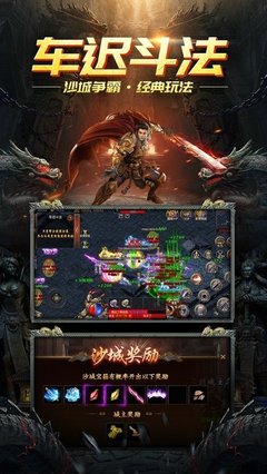 传奇私服在哪下 传奇私服在哪下