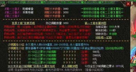实地探秘盗墓长生印秦始皇陵攻略揭秘历史之