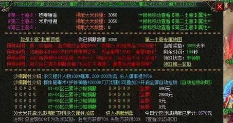 实地探秘盗墓长生印秦始皇陵攻略揭秘历史之谜