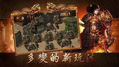 热血传奇私服做任务 热血传奇私服做任务