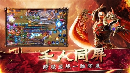最新传奇SFq群 最新传奇SFq群