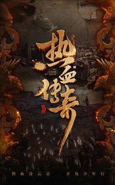 攻略三国志英杰传征战天下,智勇双全 攻略三国志英杰传征战天下,智勇双全
