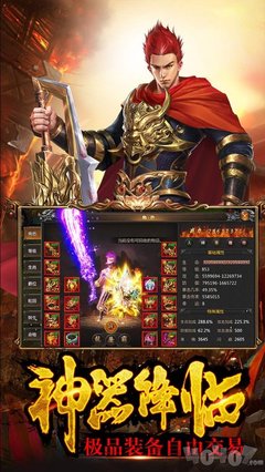 热血传奇私服装备打孔(热血传奇私服装备打孔叫什么) 热血传奇私服装备打孔(热血传奇私服装备打孔叫什么)