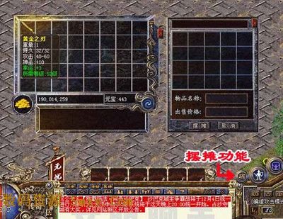 最新传奇私服信息发布平台官网推荐,传奇私服最新资讯一网打尽 最新传奇私服信息发布平台官网推荐,传奇私服最新资讯一网打尽