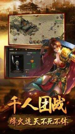 炎龙传奇私服(炎龙手游) 炎龙传奇私服(炎龙手游)