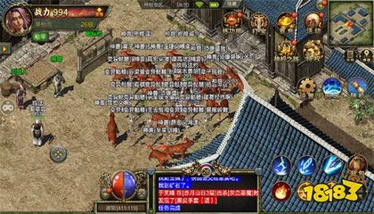 传奇SF10.1版本 传奇SF10.1版本