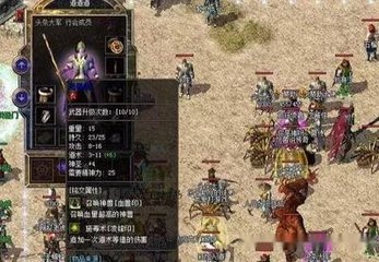 热血传奇私服我玩私服会影响国服吗 热血传奇私服我玩私服会影响国服吗