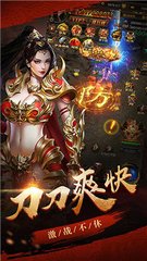 热血传奇私服正在连接服务器(热血传奇私服服务器连接失败请重试) 热血传奇私服正在连接服务器(热血传奇私服服务器连接失败请重试)