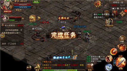 最火爆的传奇私服推荐,最好的传奇私服下载 最火爆的传奇私服推荐,最好的传奇私服下载