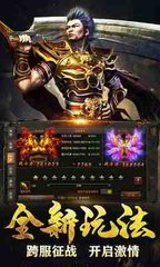 热血传奇私服网吧打不开(网吧启动热血传奇私服游戏软件叫什么) 热血传奇私服网吧打不开(网吧启动热血传奇私服游戏软件叫什么)