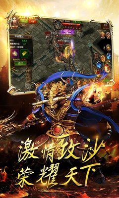 传奇私服转生(传奇私服转区申请官网免费) 传奇私服转生(传奇私服转区申请官网免费)