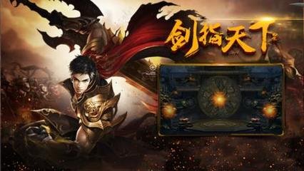 热血传奇私服网站w10可以玩的 热血传奇私服网站w10可以玩的
