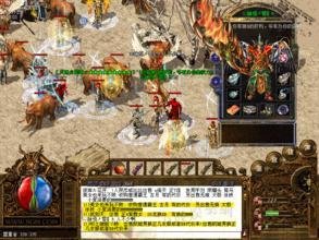 传奇SF辅助百度云(单职业辅助免费版) 传奇SF辅助百度云(单职业辅助免费版)