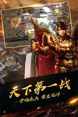热血传奇私服增幅13卷(热血传奇私服加13增幅卷多少钱) 热血传奇私服增幅13卷(热血传奇私服加13增幅卷多少钱)