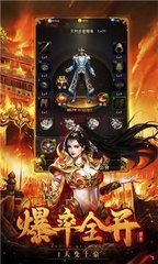 热血传奇私服完整客户端 热血传奇私服完整客户端