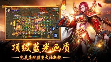 热血传奇私服怎么开启拍卖行(热血传奇私服拍卖交易流程) 热血传奇私服怎么开启拍卖行(热血传奇私服拍卖交易流程)