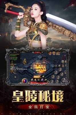 玩热血传奇私服后正服登不上 玩热血传奇私服后正服登不上