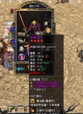 开发多种传奇私服相关的产品(打造专属你的传奇私服) 开发多种传奇私服相关的产品(打造专属你的传奇私服)