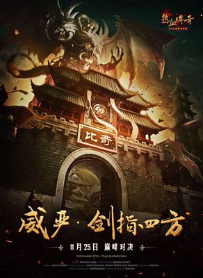 热血传奇私服显示网关未开放(热血传奇私服正在连接网关) 热血传奇私服显示网关未开放(热血传奇私服正在连接网关)