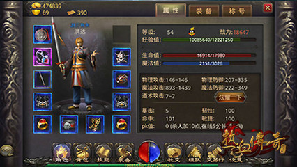 热血传奇私服一件任务 热血传奇私服一件任务
