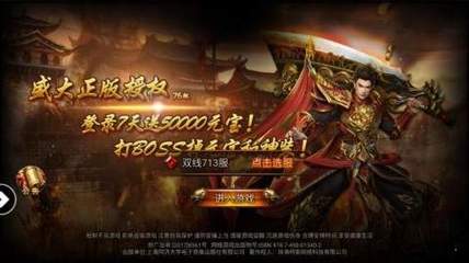 单职业70私服在线直播(单职业70版本服务端) 单职业70私服在线直播(单职业70版本服务端)