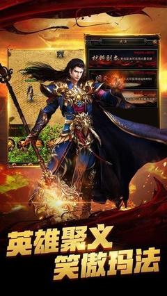 热血传奇私服修改武器教程(热血传奇私服如何修改装备属性功能) 热血传奇私服修改武器教程(热血传奇私服如何修改装备属性功能)