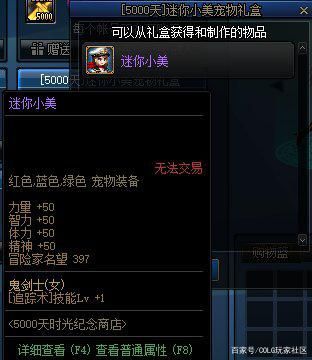 dnf艾尔文私服(DNF发布网手游艾尔文防线后下一个区) dnf艾尔文私服(DNF发布网手游艾尔文防线后下一个区)
