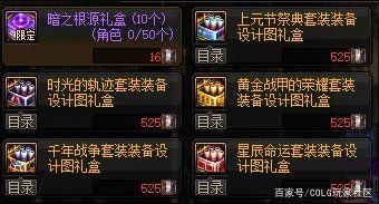 dnf私公益服发布网(DNF发布网公益服发布网) dnf私公益服发布网(DNF发布网公益服发布网)