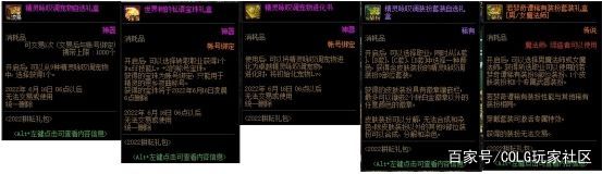 dnf雪花私服(DNF发布网雪花光环) dnf雪花私服(DNF发布网雪花光环)