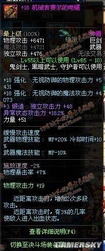 dnf魔法封印史诗私服(DNF发布网魔法封印) dnf魔法封印史诗私服(DNF发布网魔法封印)