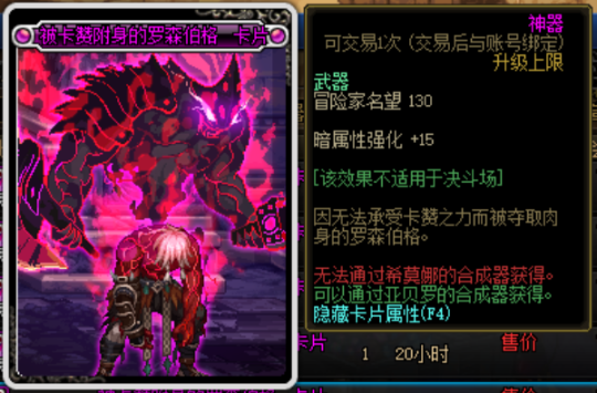 dnf超变私服(超变DNF发布网手游) dnf超变私服(超变DNF发布网手游)