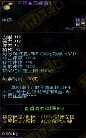 dnf艾尔文私服(DNF发布网手游艾尔文防线后下一个区) dnf艾尔文私服(DNF发布网手游艾尔文防线后下一个区)