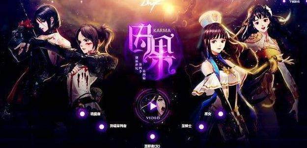 dnf麒麟私服(DNF发布网与勇士麒麟套是哪年的) dnf麒麟私服(DNF发布网与勇士麒麟套是哪年的)
