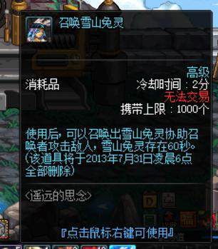 dnf能升b套的私服(DNF发布网能升级的装备) dnf能升b套的私服(DNF发布网能升级的装备)