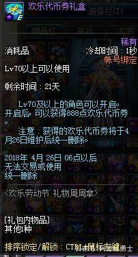 fDNF发布网与勇士私服 fDNF发布网与勇士私服