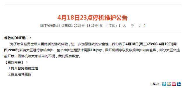gm可以用在别的DNF发布网吗(dnf里的gm是什么) gm可以用在别的DNF发布网吗(dnf里的gm是什么)