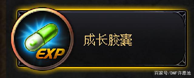 dnf远古传奇私服(dnf远古DNF发布网传说) dnf远古传奇私服(dnf远古DNF发布网传说)