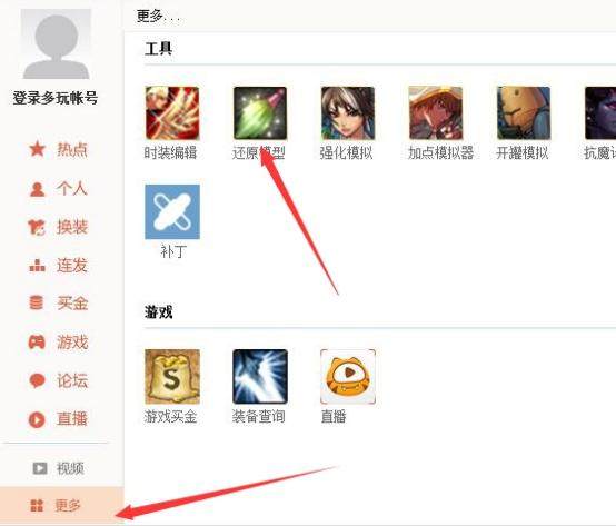 dnf高仿私服吧(高仿DNF发布网的手游有哪些) dnf高仿私服吧(高仿DNF发布网的手游有哪些)