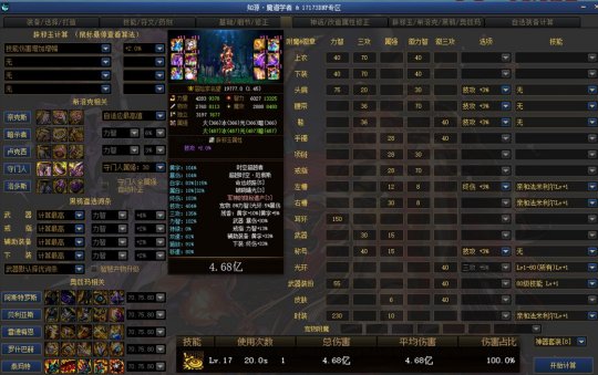 e语言DNF发布网(易语言dnf辅助制作全套教程) e语言DNF发布网(易语言dnf辅助制作全套教程)